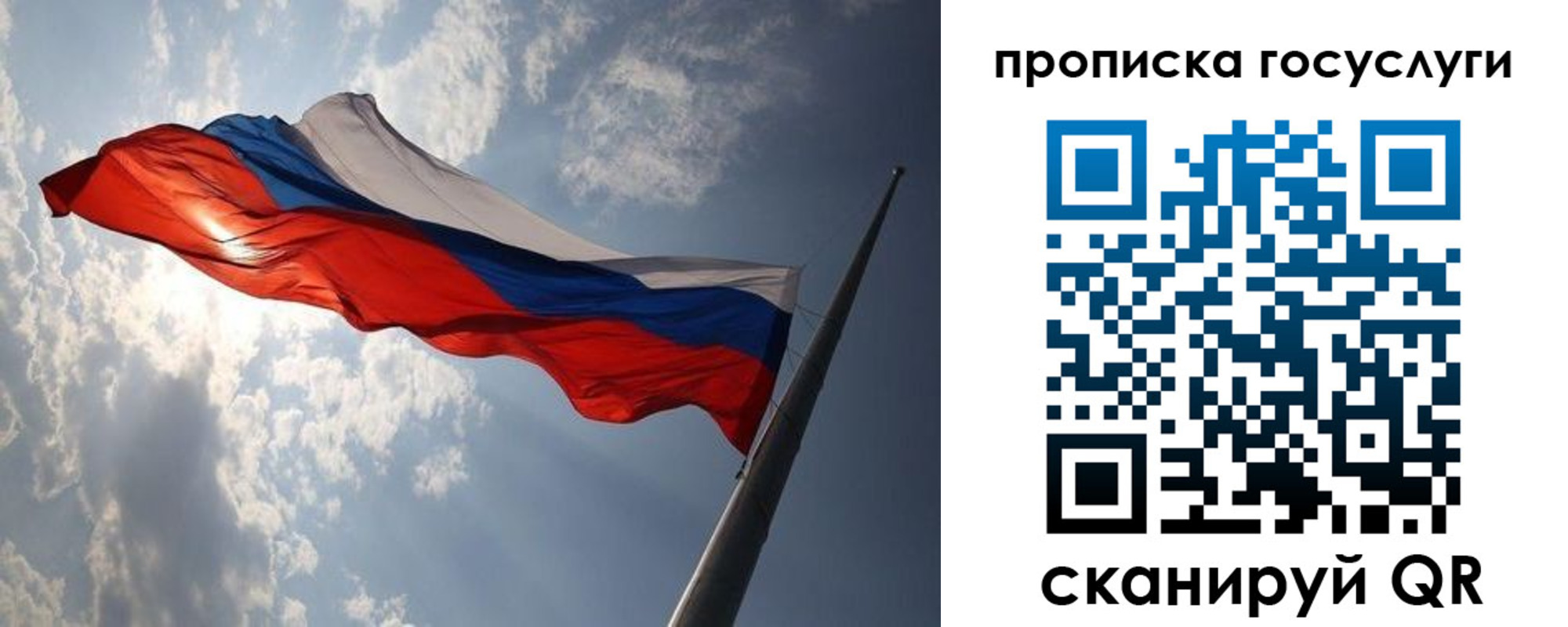 прописка иностранных граждан в Вологде