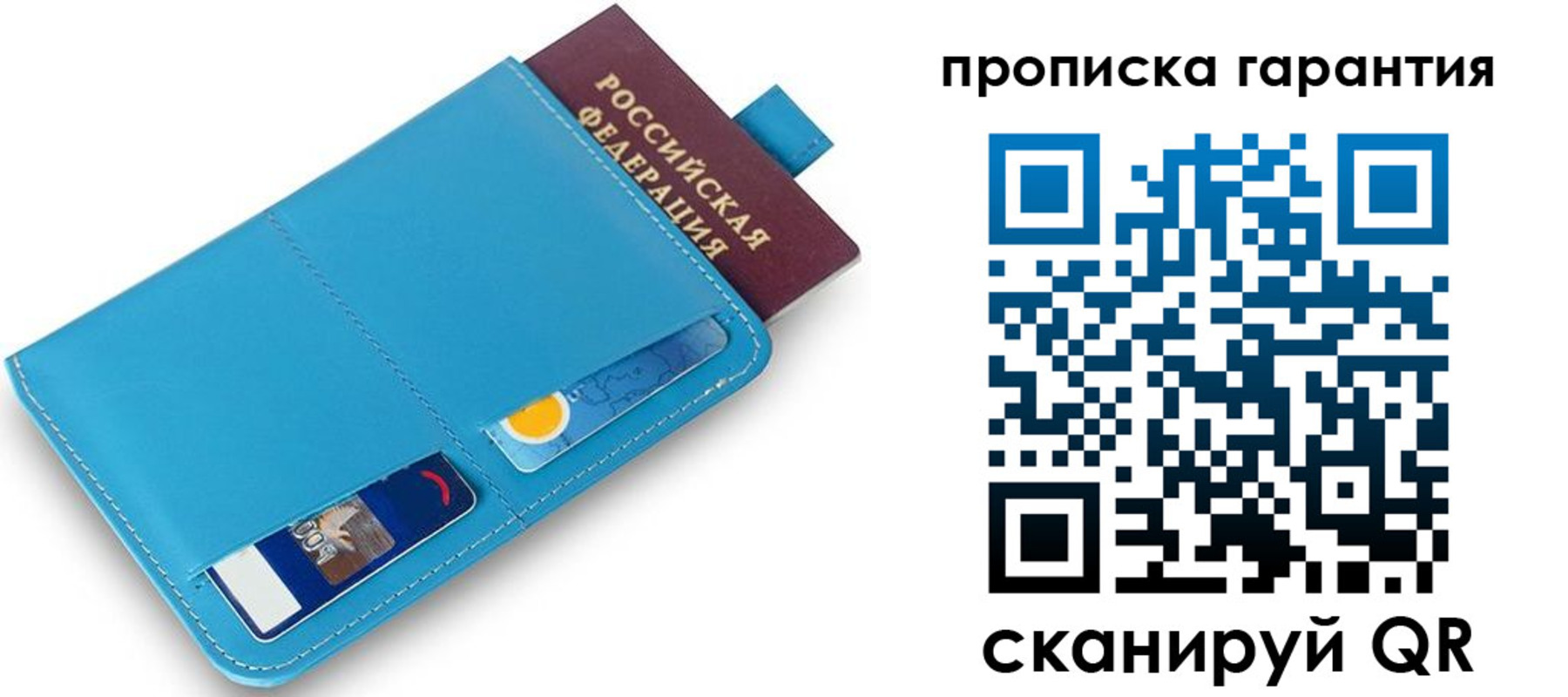 временная регистрация поиск в Вологде